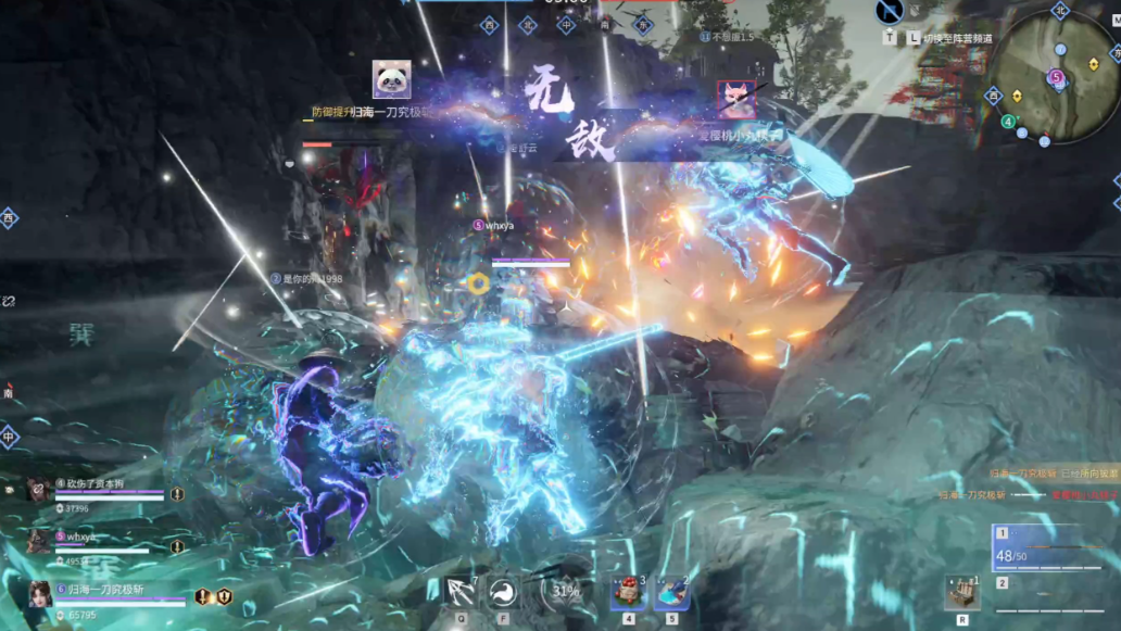 永劫无间怎么快速闪避到敌人身后