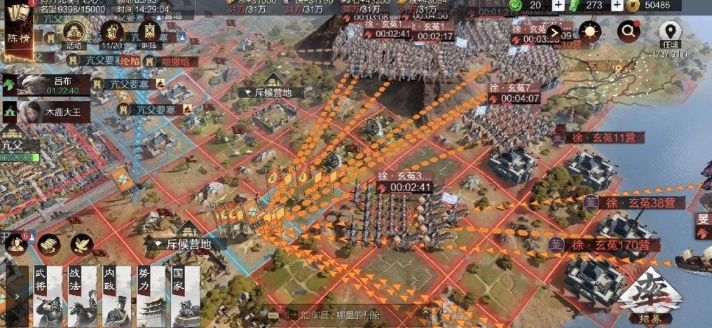 率土之滨自建要塞怎么打 率土之滨自建要塞怎么打