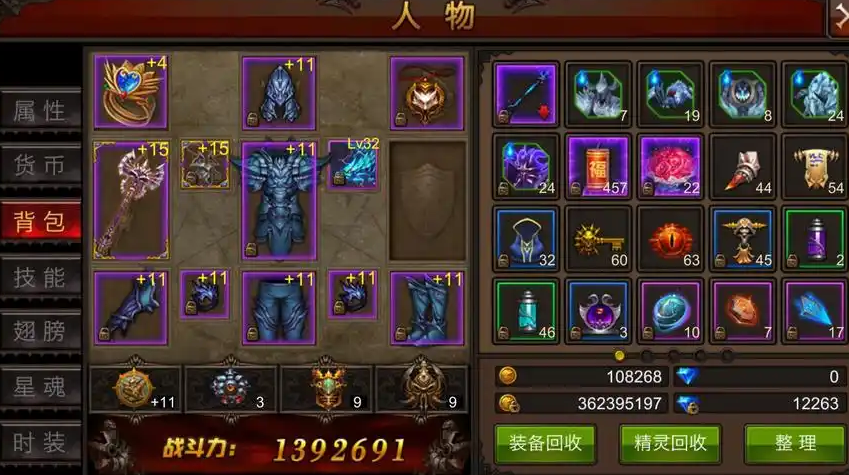 全民奇迹法魔怎么转力魔