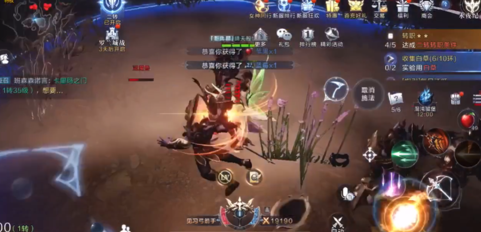 全民奇迹2注灵怎么选