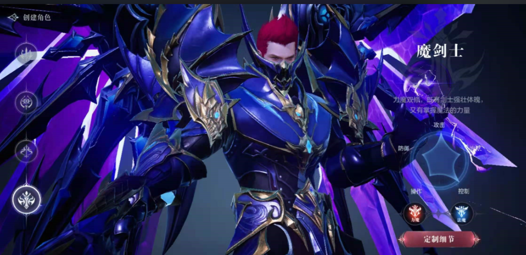 全民奇迹2魔剑士怎么转