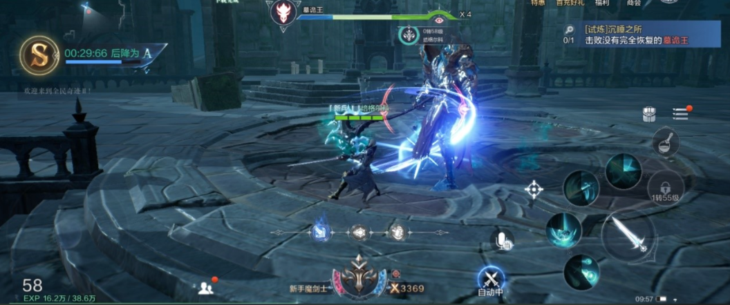 全民奇迹2魔剑士怎么转