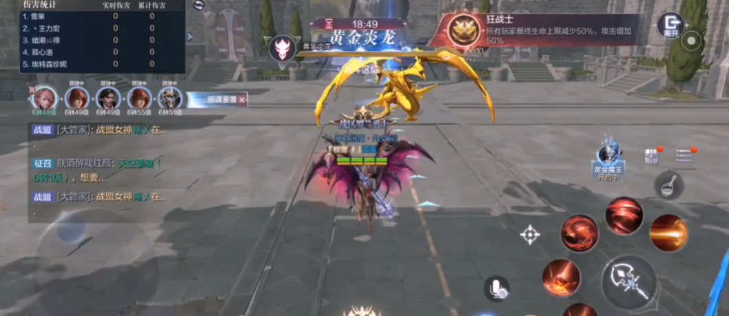 全民奇迹2狼魂要塞第十层怎么过 全民奇迹2狼魂要塞第十层怎么过