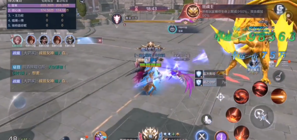 全民奇迹2狼魂要塞第十层怎么过 全民奇迹2狼魂要塞第十层怎么过