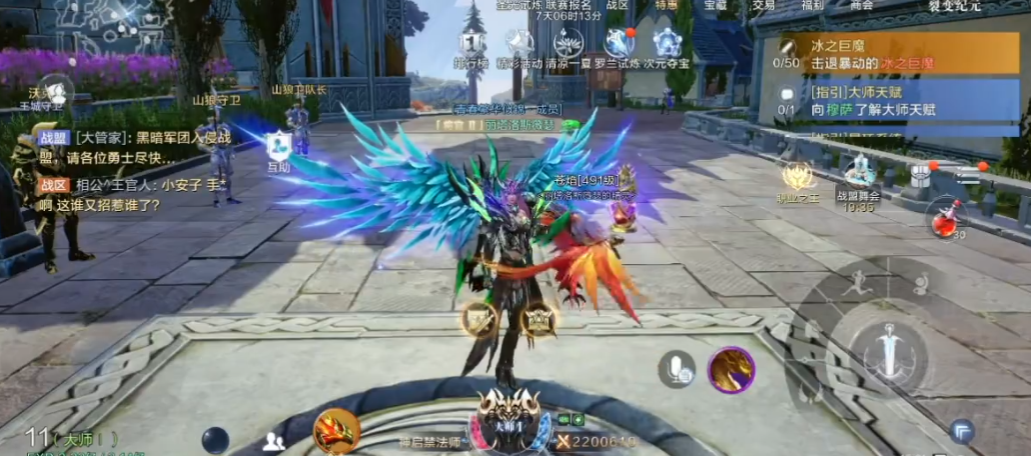 全民奇迹2手游禁法师怎么加技能