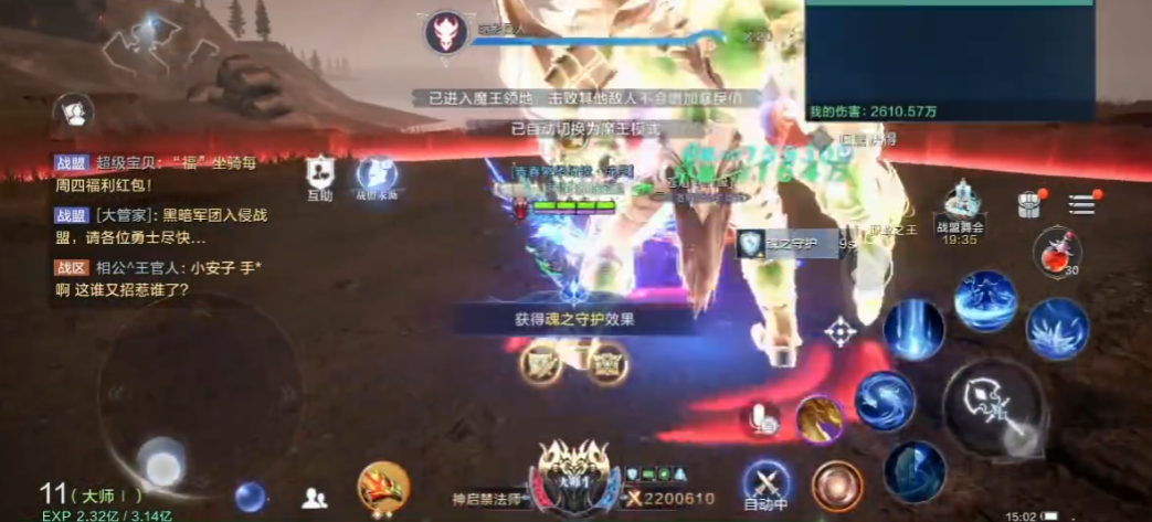 全民奇迹2手游禁法师怎么加技能