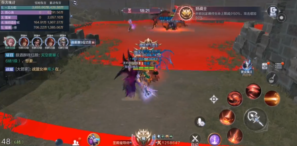 全民奇迹2狼魂要塞9怎么过