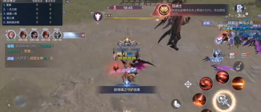 全民奇迹2狼魂要塞9怎么过