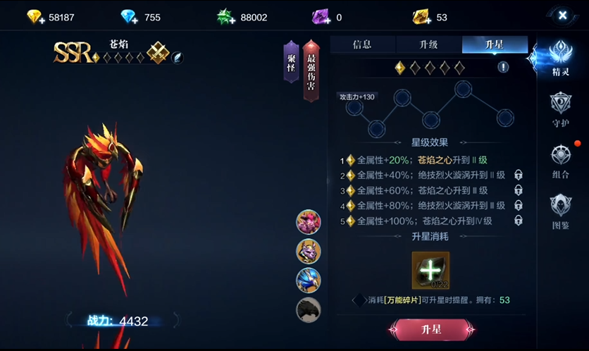 全民奇迹2幽冥之翼怎么获得