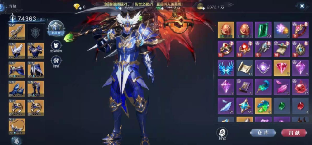 全民奇迹2斗士攻击加成怎么弄