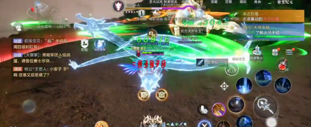 全民奇迹2法师攻击怎么提升