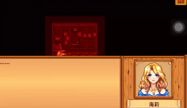 星露谷物语怎么触发海莉9心事件 星露谷物语怎么触发海莉9心事件