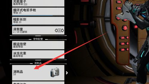 星际战甲银光林地魅影怎么打