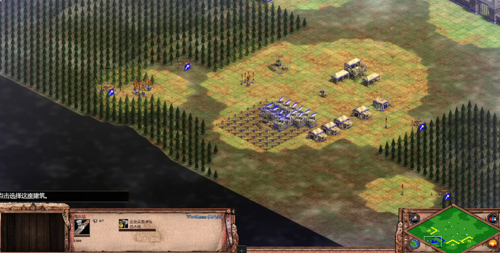 帝国时代2蒙古第二关怎么过