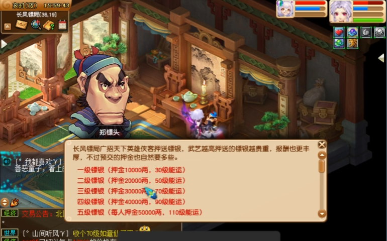 梦幻西游点修都有什么途径