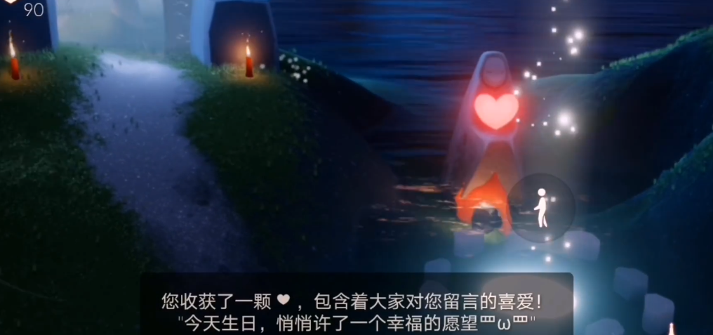 光遇纸船怎么赚心 光遇纸船怎么赚心