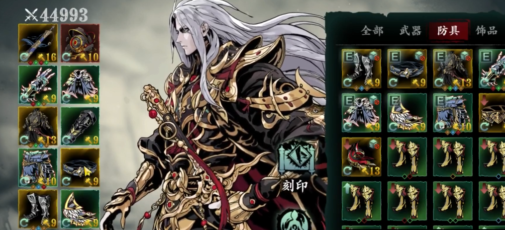 影之刃3破甲值怎么加