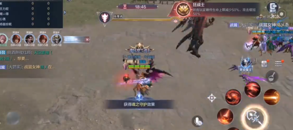 全民奇迹2弓箭手如何加属性点 全民奇迹2弓箭手如何加属性点