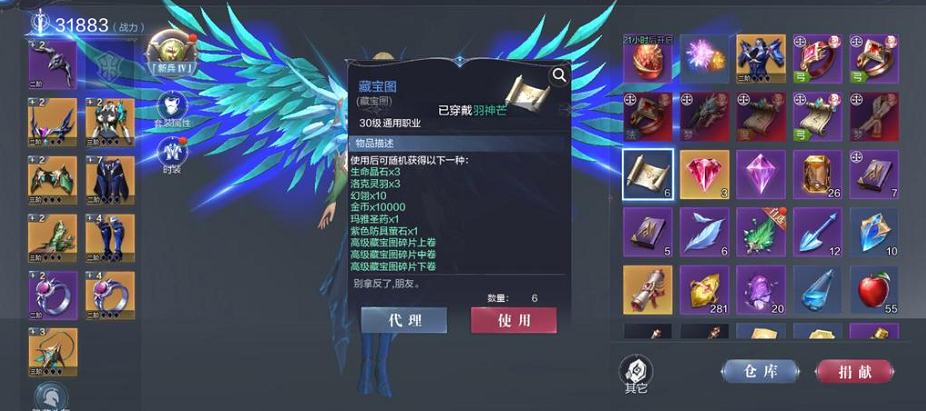 全民奇迹2弓箭手如何加属性点 全民奇迹2弓箭手如何加属性点