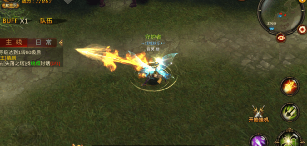 全民奇迹弓箭手怎么用