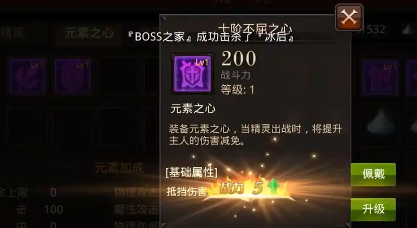 全民奇迹弓箭手怎么用