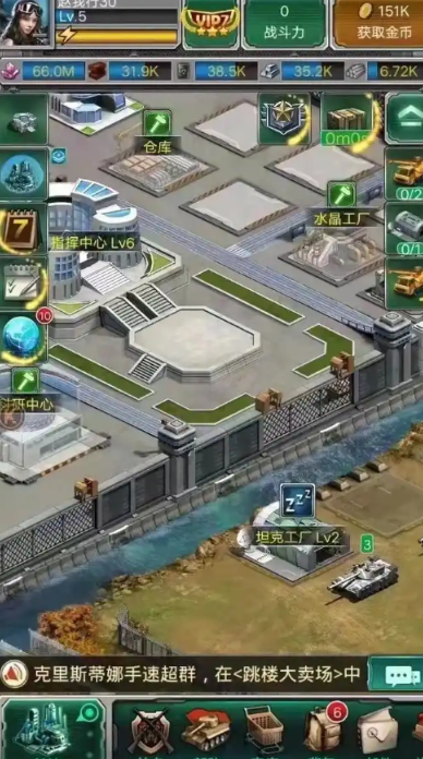 坦克风云怎么快速提升战力