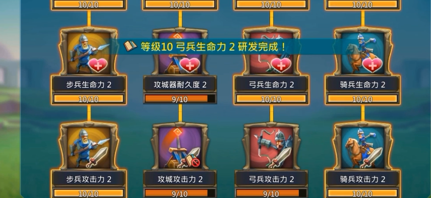 王国纪元如何战力快速上亿