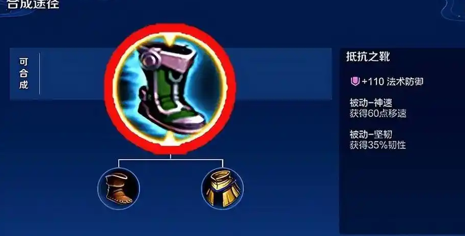 王者荣耀中单诸葛亮怎么出装