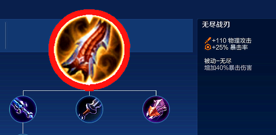 王者荣耀孙悟空超高伤害出装出什么 王者荣耀孙悟空超高伤害出装出什么