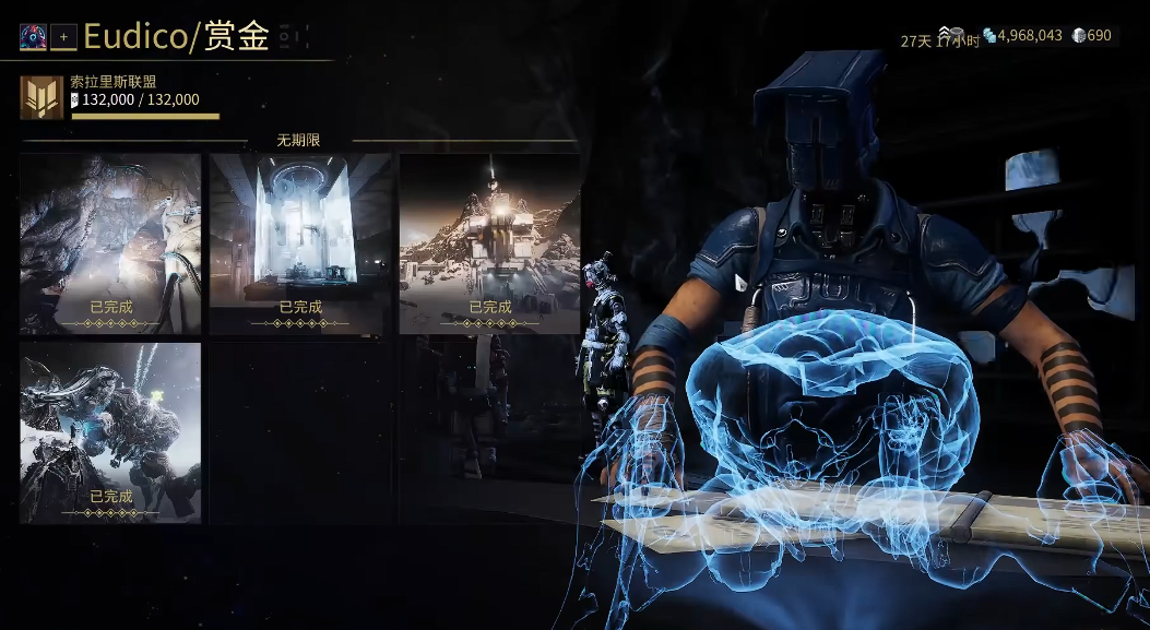 星际战甲小鸭子声望怎么刷