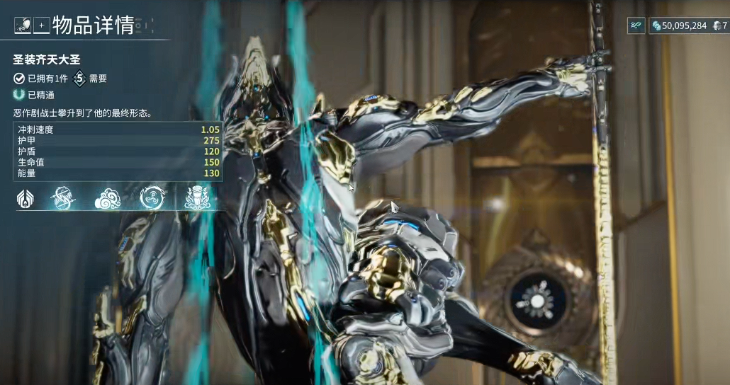 星际战甲悟空武器怎么选 星际战甲悟空武器怎么选