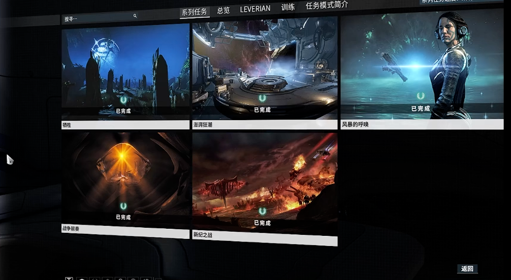 星际战甲新纪之战怎么开启