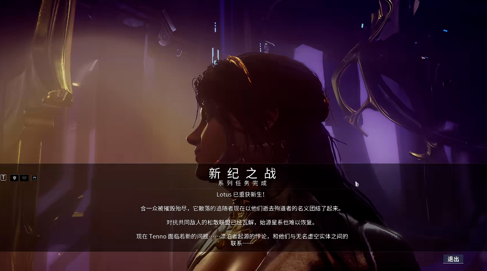 星际战甲新纪之战怎么开启