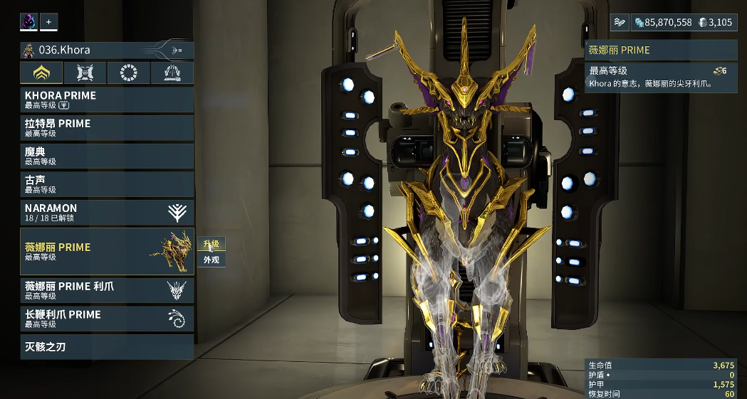 星际战甲圣装荒野猎手配卡怎么样 星际战甲圣装荒野猎手配卡怎么样