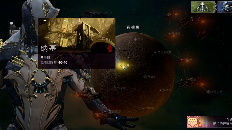 星际战甲圣装剧毒之触在哪里刷 星际战甲圣装剧毒之触在哪里刷