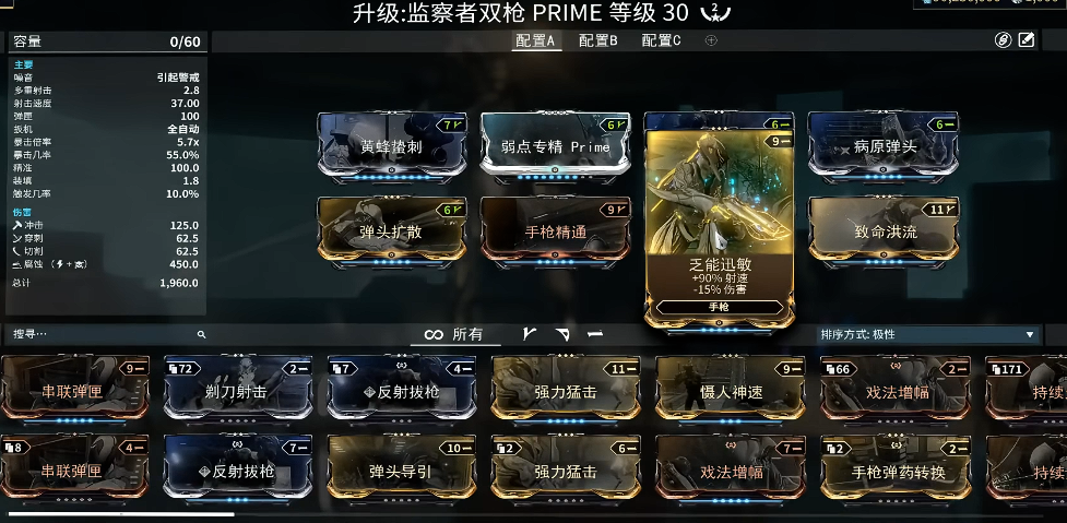 星际战甲女枪p武器用什么