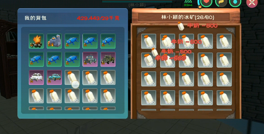 创造与魔法牛奶怎么得