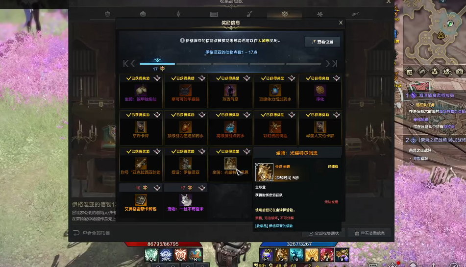 失落的方舟伊格尼亚印记怎么收集