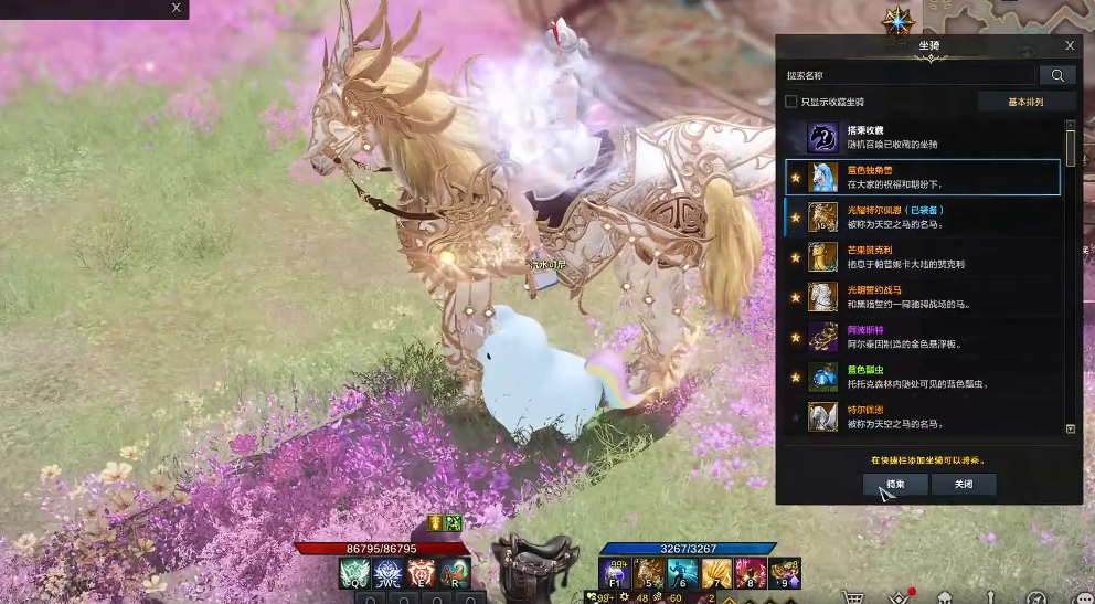 失落的方舟伊格尼亚印记怎么收集