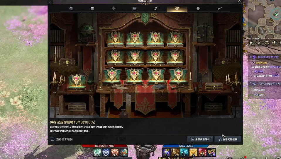 失落的方舟伊格尼亚印记怎么收集