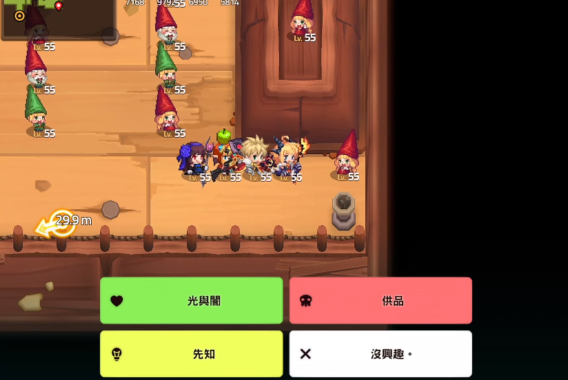 坎公骑冠剑6-2发电厂怎么进