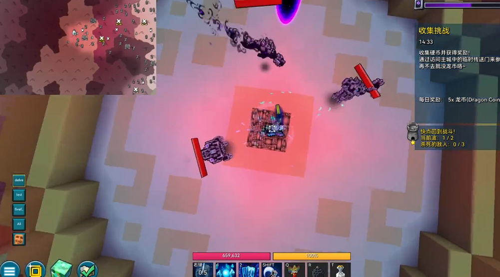 宝藏世界冰法职业宝石怎么搭配