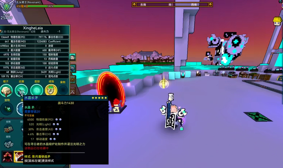 宝藏世界国际服无头骑士怎么玩