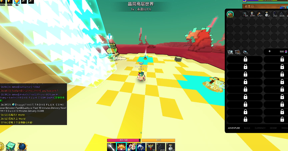 宝藏世界c4装备怎么得