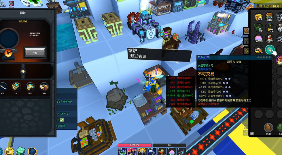 宝藏世界c4装备怎么得