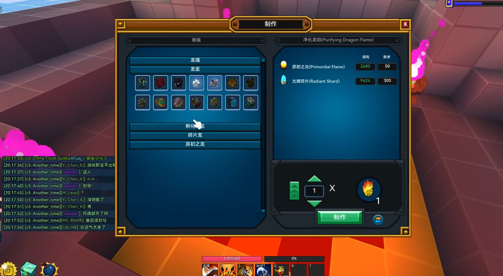 宝藏世界霓虹忍者带什么龙