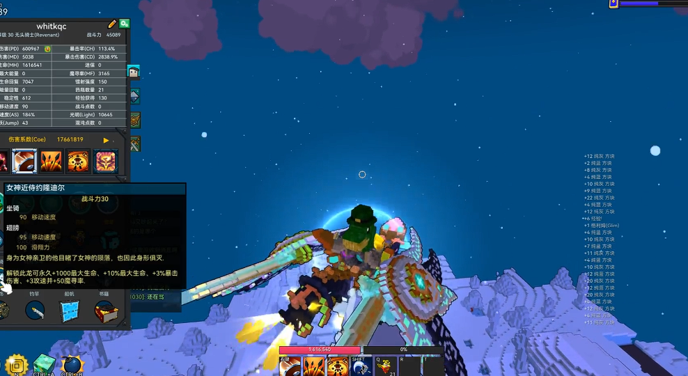 宝藏世界霓虹忍者带什么龙