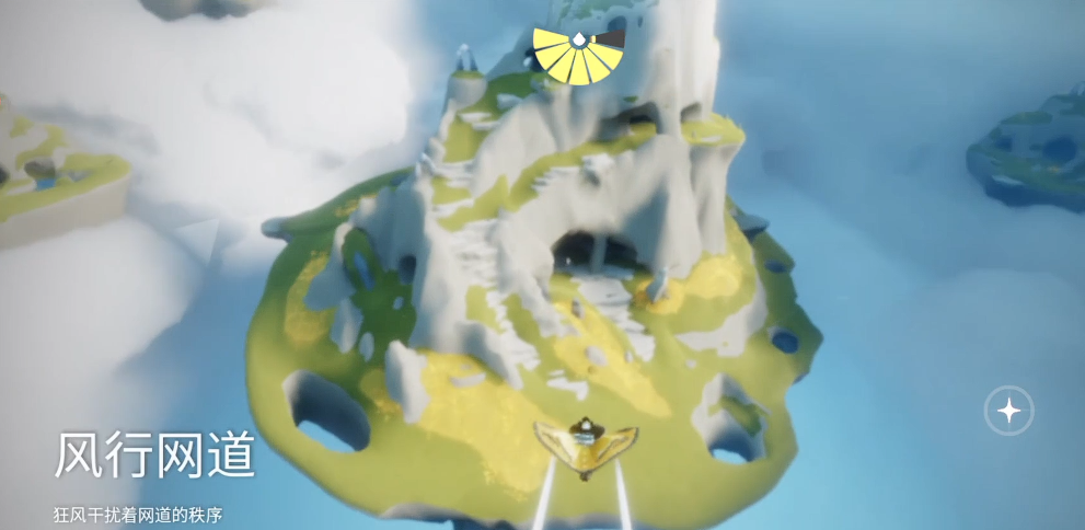 光遇飞行网道光之子怎么拿