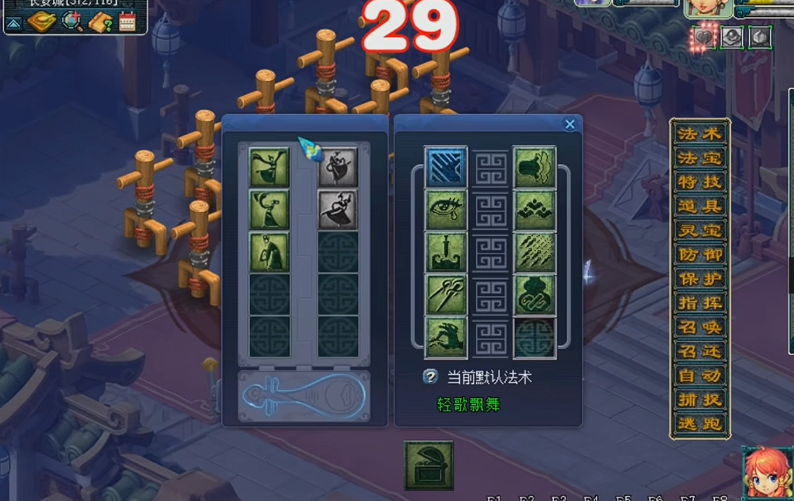 梦幻西游69血耐女儿加什么法宝 梦幻西游69血耐女儿加什么法宝