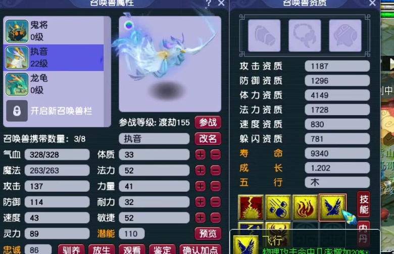 梦幻西游怎么合鬼将 梦幻西游怎么合鬼将